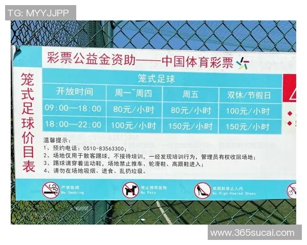 西安足球队荣登全国足球技术排行榜第七位展现实力与潜力