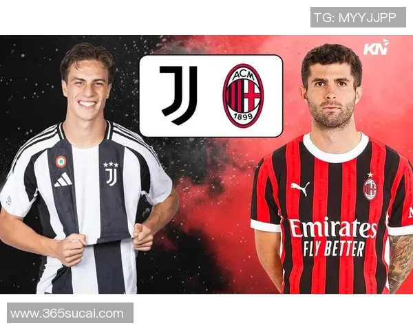 友谊赛精彩对决尤文图斯与AC米兰战成平局全场瞬间回顾集锦