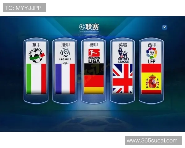 西甲盛宴切尔西狂胜尤文图斯五球大捷绝杀瞬间震撼全场